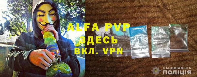 Alpha-PVP VHQ  Буйнакск 